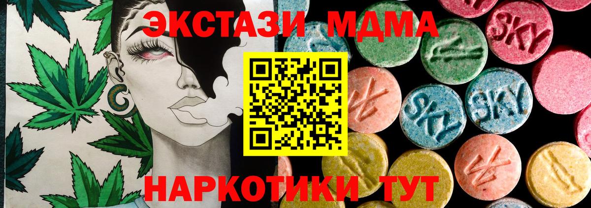 Семёнов  маркетплейс официальный сайт  Вход с VPN  Ecstasy таблы  Экстази louis Vuitton 