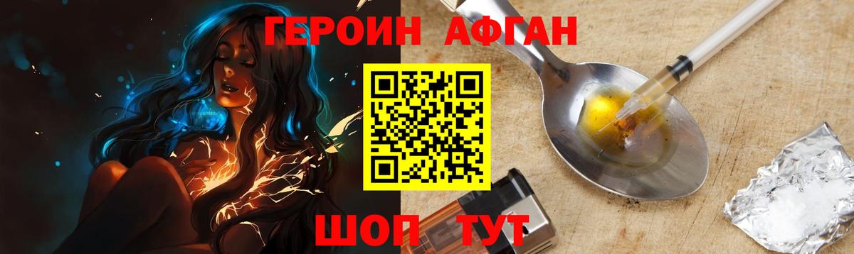 Меф   ГАШ  КОКАИН  Каннабис  Семёнов  Гашиш  Вход с VPN 