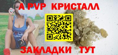 кокс Пушкино