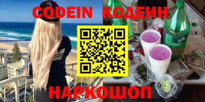кокс Пушкино