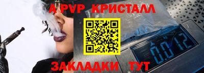 каннабис Пенза