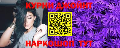 каннабис Пыть-Ях