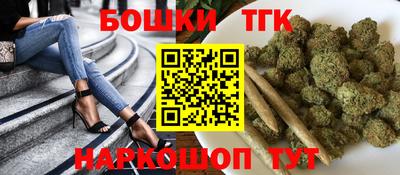 каннабис Пыть-Ях