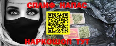 каннабис Пенза