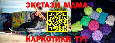 каннабис Пыть-Ях