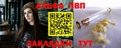 PSILOCYBIN Партизанск