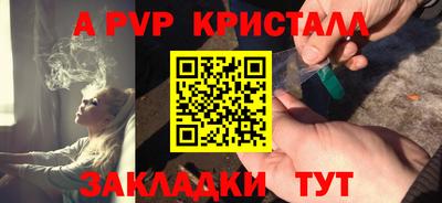 каннабис Пенза