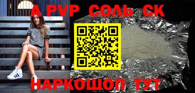 героин Первоуральск