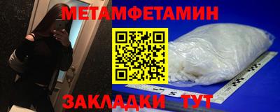 кокс Пушкино