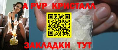 каннабис Пыть-Ях