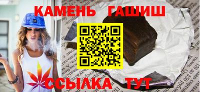 мет Котовск