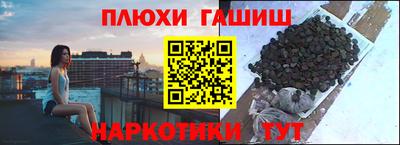 PSILOCYBIN Партизанск