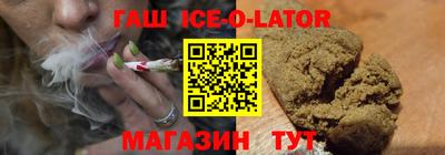 кокс Пушкино