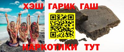 кокс Пушкино