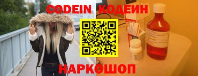 кокс Пушкино
