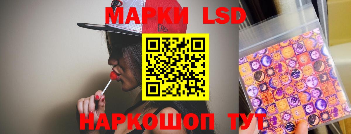 Семёнов  Лсд 25 экстази ecstasy  LSD-25 экстази кислота  Вход с VPN 