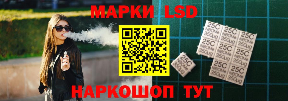 LSD-25 экстази кислота Семёнов