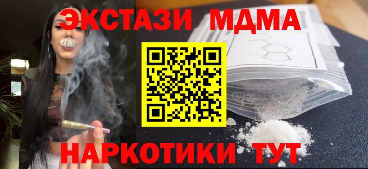 КОКАИН Семёнов