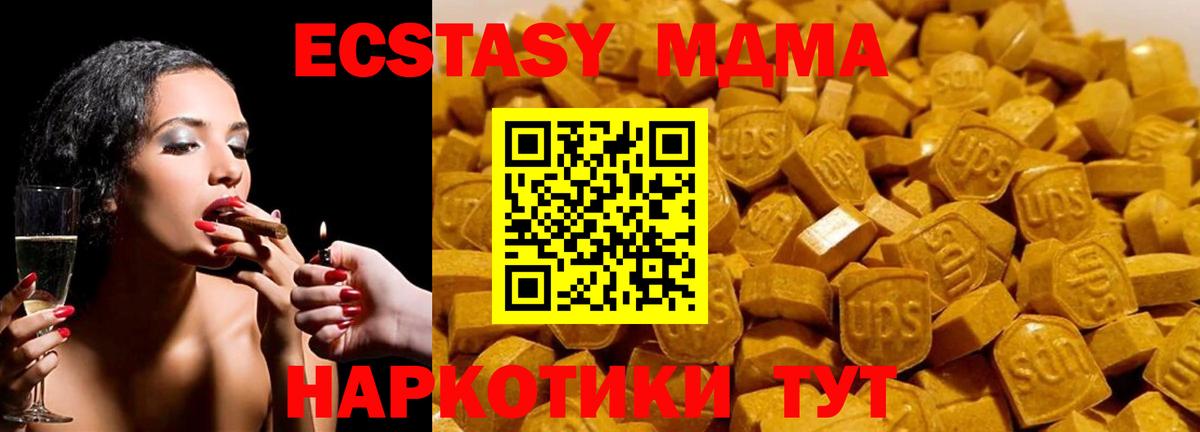 МДМА VHQ Семёнов