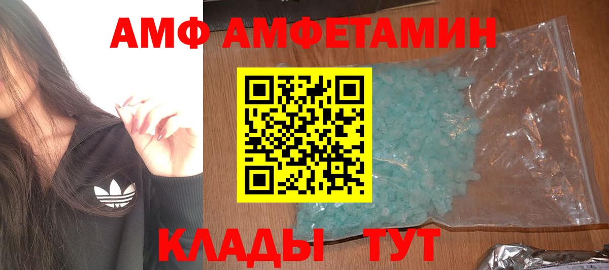 Семёнов  Метамфетамин винт  Вход с VPN 