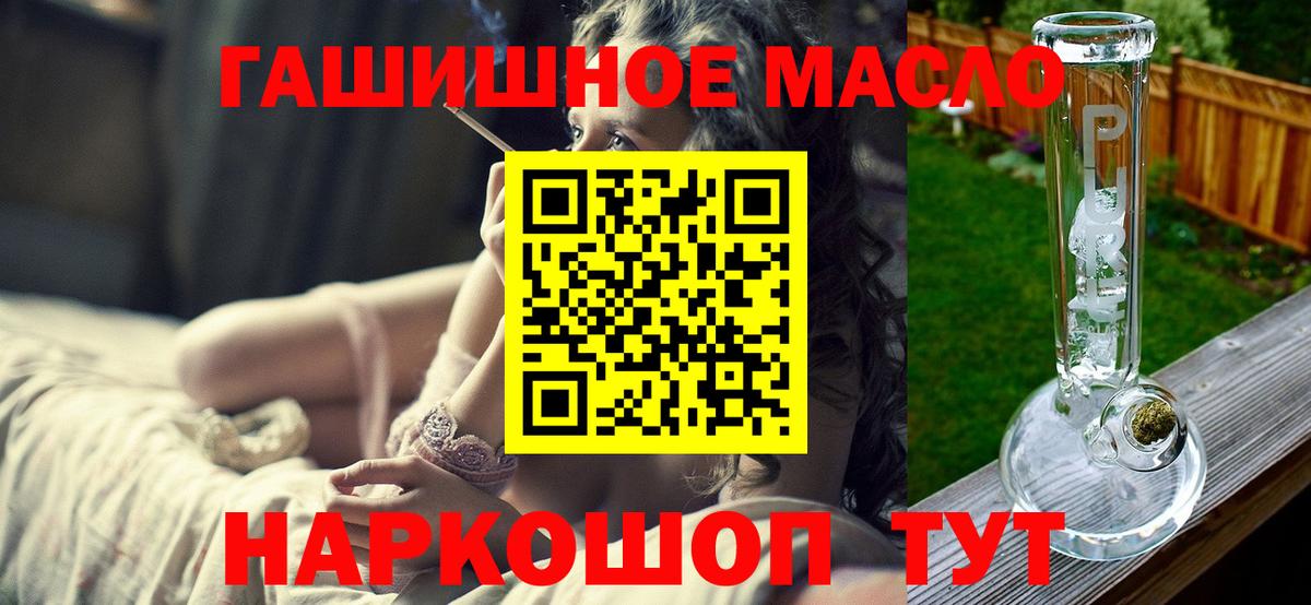 Семёнов  ТГК концентрат  Вход с VPN 