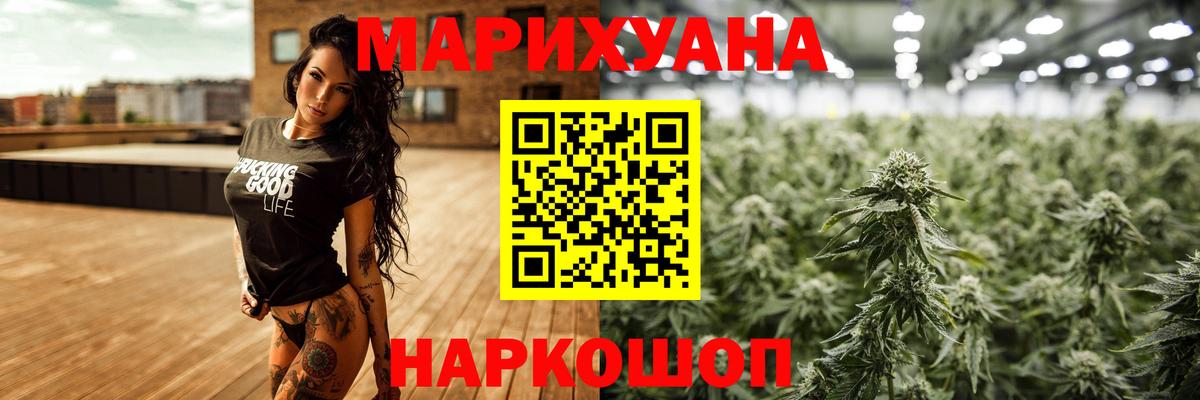 Шишки марихуана марихуана Семёнов