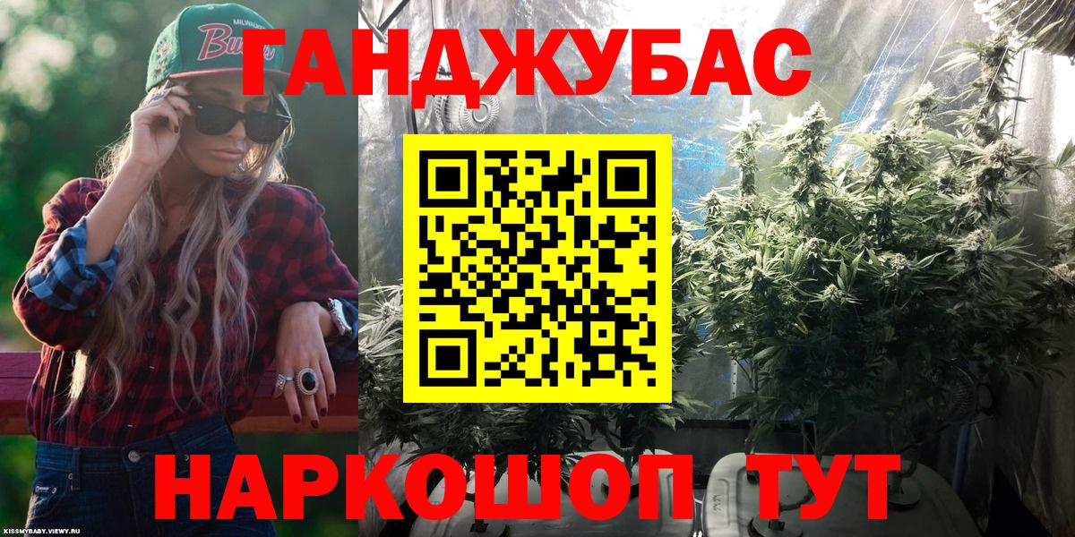 Марихуана Bruce Banner  Вход с VPN  Семёнов  Конопля MAZAR  МАРИХУАНА LSD WEED 